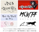 手書きをベースに多様な英字デザインを制作いたします フォントや市販素材でなく手作りなので幅広くご利用いただけます イメージ1