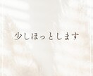 心理士がコーチングを行います 専門職である心理士があなたをコーチング イメージ4