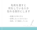 Standard【何者かが伝わる名刺】作ります あなたの第一印象としての分身を勝手に語る名刺を制作します イメージ2