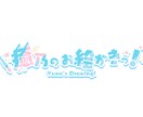 Vtuberさんのネームロゴ制作します ネームロゴ以外にタイトルロゴなども！ イメージ10