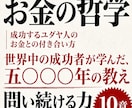 格安スピード｜目を引くKindle表紙作ります 目を引く表紙をスピーディーにお作りします イメージ9