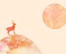 ふんわりと絵本のような世界観の絵を描きます シンプルで可愛らしいイラスト作成します イメージ2