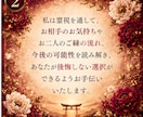 離婚するべき？あなたを後悔しない選択へ導きます 離婚か修復か…。一人で答えを出せないあなたへ。 イメージ3