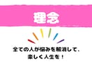 現役薬剤師があなたの不安・悩み・心の不安を聞きます 薬剤師が知識を活かしてあなたの不安・悩み・不安を解消します！ イメージ7