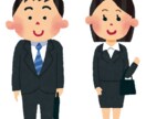 学生向け　学業、就活スケジュール作ります 慌しい就活、学業と両立するためのスケジュールを作ります イメージ1