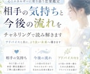 チャネリングやタロットで彼の本音と今後の流れ視ます 今どう思ってる？この先どうなる？をハッキリ知りたい方へ イメージ1