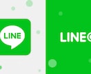 LINEを使ったシステムやWebサービス開発します LINE BOTやミニアプリで使いやすいサービスを！ イメージ2
