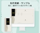 カスタマイズしやすい個人サイトHTMLを制作します 説明書付きで更新ラクラク！カスタマイズしやすくスマホにも対応 イメージ5