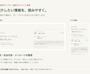 教室・個人事業の1ページHPを制作します 事業の内容が伝わる、スマホ対応の紹介サイト イメージ2