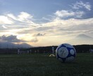 サッカーの技術が上達するアドバイスをします お子さんのサッカーテクニック向上間違いなし！ イメージ1