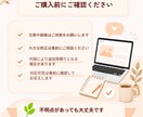 初めてでも安心のホームページ修正をしますます 伝え方が不安でも丁寧に対応いたします イメージ6