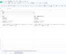 GASでスプレッドシートからメルマガ一括送信します Gmailから自動一括配信！二重送信防止＆リセット機能付き イメージ6