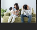 つらぃですよね…でも子どもと向き合えます 子育て…子どもとの関わり方、接し方、声のかけ方…教えます。 イメージ1