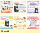丁寧に『伝える』WEB画像を作ります どんなサイズも一律価格。修正も何度でも承ります。 イメージ6