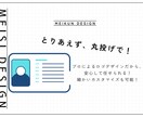 シンプルかつ分かりやすい名刺、作ります めんどくさい名刺づくり、デザイナーに丸投げしませんか？ イメージ1