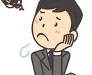 仕事、職場での悩みのお話し聞きます どこで働いても好印象になれるアドバイス致します。 イメージ2