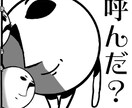 設定上最安値★LINEスタンプを作ります 要望にあったキャラデザ･対応を心がけ、満足できるスタンプに！ イメージ6