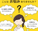 魅力的な投稿を作成代行！SNS投稿サポートします 手間を省いて、効果的なSNS投稿をサポート！プロ品質をご提供 イメージ2