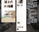 美容室のホームページを格安で制作します 弊社オリジナルテンプレートで迅速に安価で制作 イメージ6