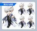 残り２枠特価～男性キャラ特化！ミニキャラ描きます 男性キャラクターの魅力をぎゅっと詰め込んだSDキャラ制作 イメージ7