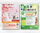 ココナラ初めて歓迎 / お急ぎのご相談も受付けます 片面8,000円 / 両面15000円 イメージ6
