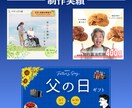 伝わる！魅せる！バナー制作します 印象に残るバナーで集客力アップ！ イメージ3