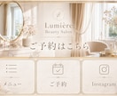LINEリッチメニューデザイン作成します 目を引く、タップされるリッチメニューへ イメージ3