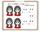 シンプル×おしゃれな似顔絵アイコン描きます 商用OK◯SNSやブログの挿絵にも！ イメージ5