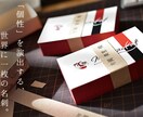 あなたの『個性』を演出する特別な名刺、お作りします お仕事の貴重な出会いを無駄にしたくないあなたに。 イメージ1