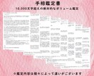 恋愛専門:手相からあなたの恋愛を鑑定します 恋愛迷子、卒業しませんか？手相であなたの“愛の地図”を解読 イメージ3