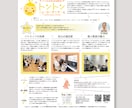 ポスター・チラシ３日で納品します お急ぎの方、シンプルなデザイン好きな方は是非！ イメージ2