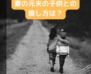 年上女性とずっと仲良しで過ごす秘訣教えます 年上彼女ってどうなの？年上彼女と付き合うメリットを教えます イメージ8