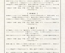 出張・大御神むすび・契り。ユタ式縁結びを行います 祖母・母の協力あり。かなりの効果ある分、注意事項があります。 イメージ2