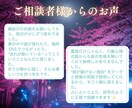 音信不通の彼を霊視｜本音と復縁の可能性を占います 音信不通の彼の本音を霊視し復縁の可能性を解析 イメージ10