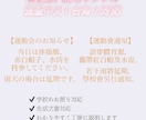 繁體中文対応｜学校・生活文書を丁寧に説明します 翻訳＋「どうすればいいか」も丁寧に説明 イメージ2