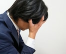 限定1名⭐1ヶ月間たっぷりチャットで人生相談します あなたのボトルネックは何？生き方が変わる？問題改善をお手伝い イメージ3