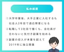 一人で悩んでいる人へ｜コーチングでサポートします 内向型・HSP向け｜生きづらさから抜け出すために伴走します！ イメージ6
