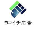 コンパクトチラシ・限界価格で軒並配布承ります 神奈川エリア・お客様指定エリアにて軒並配布いたします イメージ1