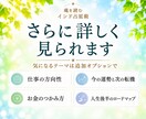 インド占星術で適職と仕事の方向性＋流れを鑑定します 50代から何を仕事にするのか？強み・使命・今やるべきことは？ イメージ5