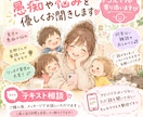 子育て中のママの愚痴や悩みを優しくお聞きします 3児ママが寄り添います♡愚痴も雑談も大歓迎♪ イメージ1