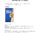 MARCH・関関同立英語の最短合格ルート作ります 英語学習で何をするべきかを週単位で明確にします‼ イメージ8