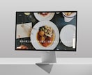 トレンドデザインのHPをStudioでつくります 最短2週間で納品◎ 維持費0で、自分で更新できます！ イメージ2
