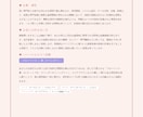 顔写真で性格から似合う色まで診断します 性格・恋愛・仕事＋似合う色まで顔タイプから読み解きます イメージ2