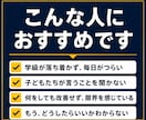 学級が大変な教員・先生｜一緒にクラス立て直します 6月、3人立て直しました。崩壊している教員・先生連絡ください イメージ2