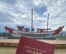 あなたの「人生・魂の設計図」を読み解きます あなたが選び取った生年月日から才能・役割・使命を明らかに イメージ1
