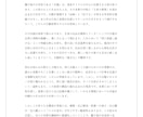 インド占星術・ジョーティシュ鑑定書を作成します ヴェーダの瞑想指導者・知識講師が「幸福の基盤」を提供する イメージ5