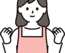 女性限定愚痴、不安お聞きします イライラ、落ち込んでいるときこそお話しください^^ イメージ3