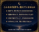 国内最大級アプリ最高ランクのプロが真剣に占います お相手の気持ち/片思い/復縁/不倫/連絡の時期/お伝えします イメージ3