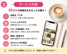 InstagramアカウントURLを送るだけます Instagramの投稿に悩む時間をゼロに。 イメージ2