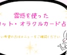 結婚相手についてお教えします お相手の性格や考え方など視させていただきます イメージ1